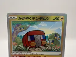 Radiant Charjabug VSTAR Universe s12a 039/172 Japanese Pokemon Card TCG NM/M - Image 2