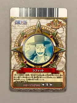 Laffitte C374-W SR One Piece One Py Berry Match Card Japanese - Image 2