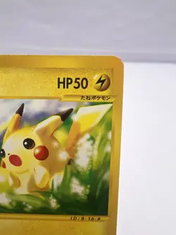 Pokemon Card Pikachu 021/P e Series McDonald's Promo 2002 Japanese - Image 3