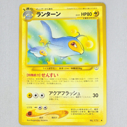 Lanturn No. 171 Neo Revelation Uncommon Vintage Japanese Pokemon Card TCG LP - Image 1
