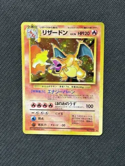 Charizard No. 006 Japanese Base Set Holo Rare Pokemon Card - Image 1