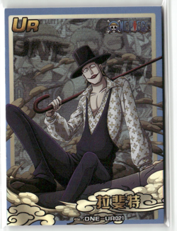 LAFITTE UR UR021 HOLOGRAPHIC One Piece Collectible Anime Card - Image 1