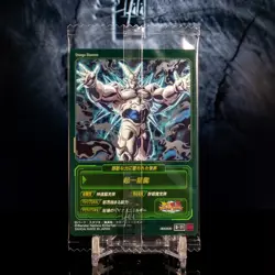 Sealed Omega Shenron Japanese Itajaga Dragon Ball GT Card Vol. 9 9-11 DSR - Image 3