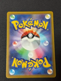 Pikachu 001/SV-P Promo Scarlet & Violet Pokemon Card Japanese NM - Image 2