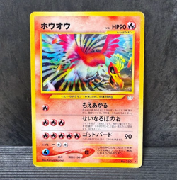 Ho-Oh No.250 Japanese Holo Awakening Legends Vintage Pokemon Card LP Condition - Image 1