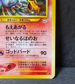 Ho-Oh No.250 Japanese Holo Awakening Legends Vintage Pokemon Card LP Condition - Image 5