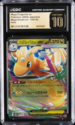 2025 POKEMON JPN MEGA DREAM EX, HOLO #126/193 MEGA DRAGONITE EX CGC 10 PERFECT - Image 1