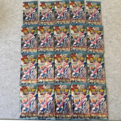 Pokemon Scarlet & Violet Sharp Blade Awakening Booster Pack (Chinese) Lot of 20! - Image 1