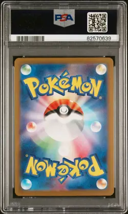 Blastoise ex 009/165 Holo Japanese 151 SV2a Graded PSA 10 Pokemon TCG US Seller - Image 2