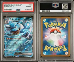 Blastoise ex 009/165 Holo Japanese 151 SV2a Graded PSA 10 Pokemon TCG US Seller - Image 3