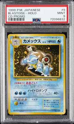 1999 POKEMON JAPANESE CD PROMO CD PROMO #9 BLASTOISE-HOLO PSA 9 - Image 1