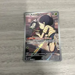 Pokemon TCG Twilight Masquerade Polchageist #171/167 Illustration Rare NM - Image 1