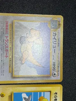 (LP-) Articuno Moltres Zapdos Pikachu Dragonite ANA Promo Japanese Pokemon Card - Image 2