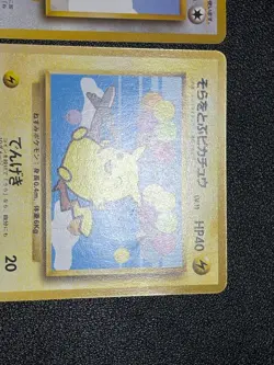 (LP-) Articuno Moltres Zapdos Pikachu Dragonite ANA Promo Japanese Pokemon Card - Image 5