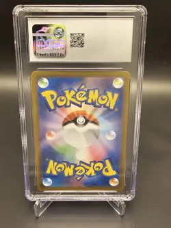 2021 Japanese Pokemon Pikachu V 45/184 VMAX Climax CGC 10 - Image 2
