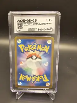 Pikachu 242/SV-P | CGC GEM MINT 10 | JP Pokemon Illustration Contest 2024 Winner - Image 2