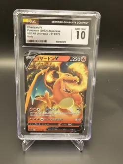 Charizard v 013 /172 VSTAR Universe 2022 Pokemon Japanese CGC 10 Gem Mint - Image 1