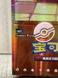 Pokemon TCG S-Chinese Gengar Gemstone Gem Pack Booster Box Vol.3 Sealed New - Image 2