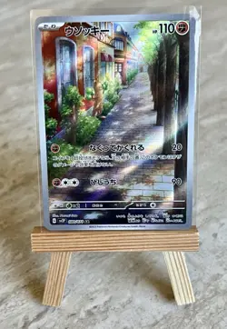 Pokemon TCG Sudowoodo 080/071 Sv2p: Snow Hazard Holo (Japanese) - NM - Image 1