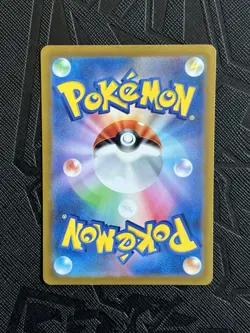 Pokemon TCG Sudowoodo 080/071 Sv2p: Snow Hazard Holo (Japanese) - NM - Image 4