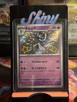 Pokemon TCG Kirlia Baby Shiny 259/190 Shiny Treasure EX Japanese - Image 1