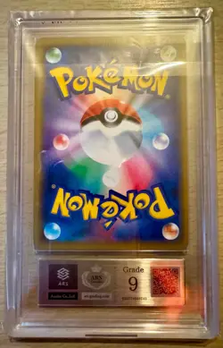 Pokemon TCG Lucario & Melmetal GX 083/173 Tag Team GX All Stars ARS Grade 9 - Image 2