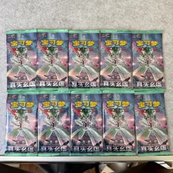 Pokemon TCG: Mystic & Void CSV6 Booster Pack Sealed (Chinese) Lot of 10 Packs!!! - Image 1