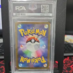 2025 POKEMON JAPANESE M2A-MEGA DREAM EX SPECIAL ART RARE MEGA GENGAR EX PSA 10 - Image 3