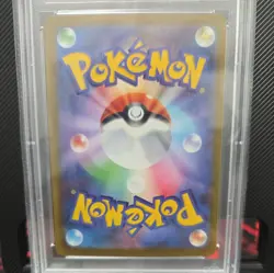 2025 POKEMON JAPANESE M2A-MEGA DREAM EX SPECIAL ART RARE MEGA GENGAR EX PSA 10 - Image 4