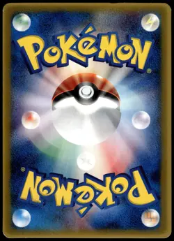 Mew 085/PCG-P 2005 Mcdonalds Glossy Japanese Promo Pokemon [PL] (1) - Image 2