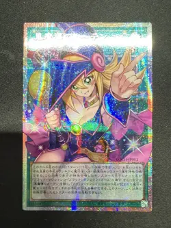 Yugioh Dark Magical Curtain LOCH-JP003 Prismatic Secret Over Frame Japanese -NM - Image 1