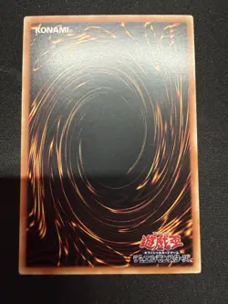 Yugioh Dark Magical Curtain LOCH-JP003 Prismatic Secret Over Frame Japanese -NM - Image 2