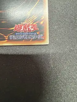 Yugioh Dark Magical Curtain LOCH-JP003 Prismatic Secret Over Frame Japanese -NM - Image 4