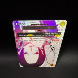 Boa Hancock OP14-118 R Parallel Alt Art You'll Frighten Me... ONE PIECE JP NM - Image 5