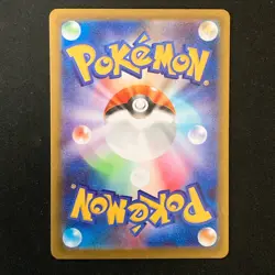 Lt. Surge's Deal SAR 090/063 Mega Brave M1L Pokemon Card Japanese #52042 - Image 2