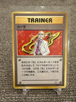Blaine Trainer Gym Challenge Japanese Rare Pokemon Card - NM - Image 1