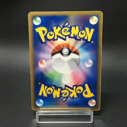 Rocket's Mewtwo ex 064/084 1st Edition Pokemon Card Japanese - Image 2