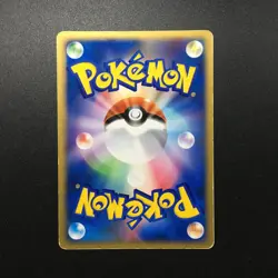 Rocket's Mewtwo ex 064/084 1st Edition Pokemon Card Japanese - Image 4
