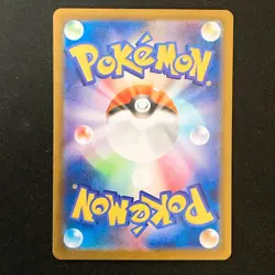 Lillie's Clefairy ex SR 115/100 Battle Partners Pokemon Card Japanese #52041 - Image 2