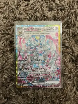 SYLVEON🔥CUSTOM TERASTAL FESTIVAL CARD🔥|FAN ART | TEXTURE + HOLO SHINE - Image 1
