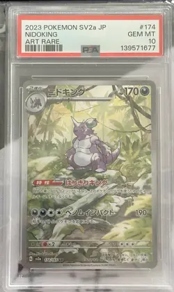 2023 POKEMON SV2A POKEMON CARD 151 #174 NIDOKING ART RARE HOLO JAPANESE PSA 10 - Image 1