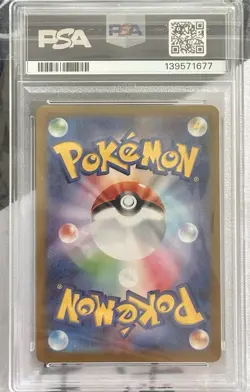 2023 POKEMON SV2A POKEMON CARD 151 #174 NIDOKING ART RARE HOLO JAPANESE PSA 10 - Image 2