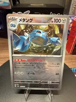 Metang Master Ball Holo 107/187 Terastal Festival ex SV8a Pokemon Card Japanese - Image 1