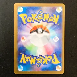 Eri SR 197/187 Terastal Fest ex SV8a Pokemon Card Japanese #52040 - Image 2