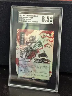 Demonic Tutor JP Alternate Art Foil Etched Strixhaven: Mystical Archive - Graded - Image 1