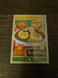 Pokemon Non-TCG Mengka Four Card Serialized Hit Lot - Read Description - Image 4