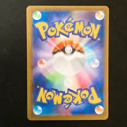 Rotom ex SAR 112/080 Inferno X M2 Pokemon Card Japanese Near Mint #52043 - Image 2