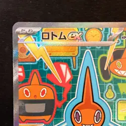 Rotom ex SAR 112/080 Inferno X M2 Pokemon Card Japanese Near Mint #52043 - Image 3