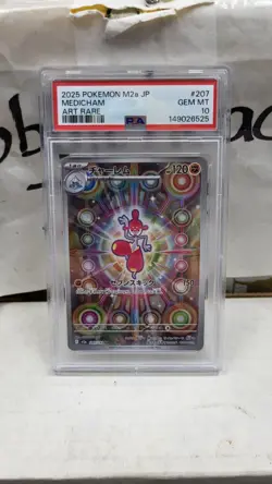 2025 JAPANESE MEDICHAM FULL ART RARE AR MEGA DREAM ASCENDED POKEMON PSA 10 #207 - Image 2