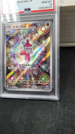 2025 JAPANESE MEDICHAM FULL ART RARE AR MEGA DREAM ASCENDED POKEMON PSA 10 #207 - Image 3